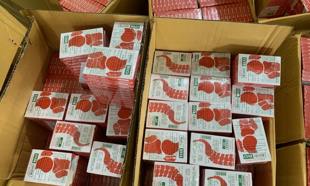 Một sản phẩm thuốc xương khớp được quảng cáo 