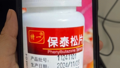 Bộ Y tế cảnh báo người dân không sử dụng thuốc chứa phenylbutazone 