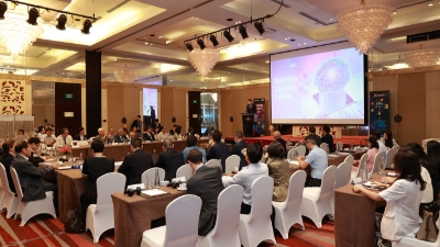Business Leaders Forum focuses on promoting semiconductor ecosystem