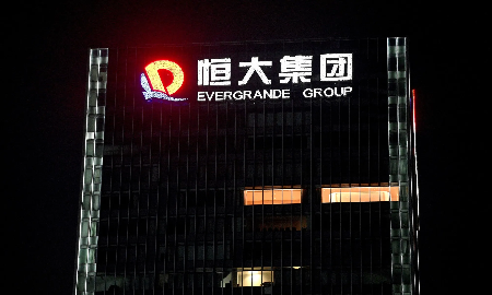 Đo đếm thiệt hại của nhà đầu tư và chủ nợ của Evergrande