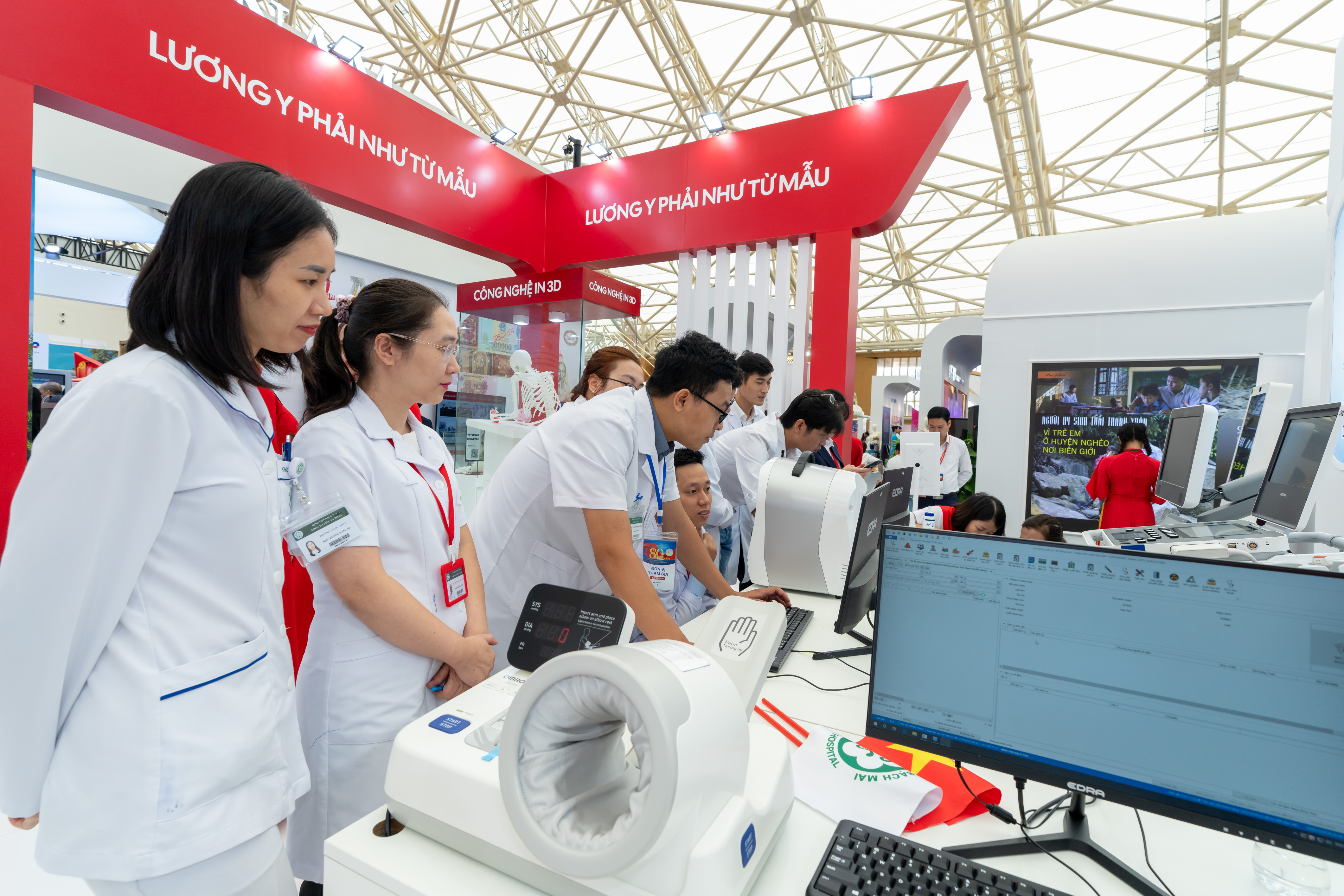Khu trưng bày của Bộ Y tế giới thiệu những công nghệ y tế mới nhất để công chúng trực tiếp trải nghiệm. 