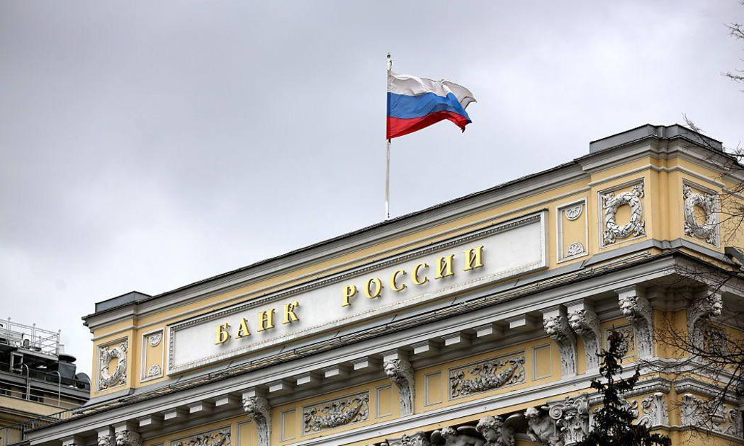 Trụ sở Ngân hàng Trung ương Nga (CBR) tại Moscow, Nga - Ảnh: Bloomberg