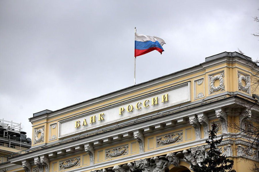 Trụ sở Ngân hàng Trung ương Nga (CBR) tại Moscow, Nga - Ảnh: Bloomberg