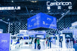 Cambricon dần khẳng định được vị thế tại thị trường chip AI nội địa.