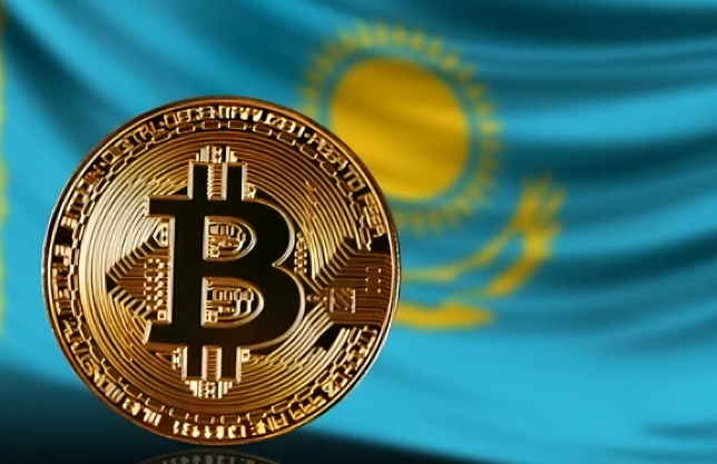 Kazakhstan đang từng bước đưa tài sản số hòa vào hệ thống tài chính của mình.