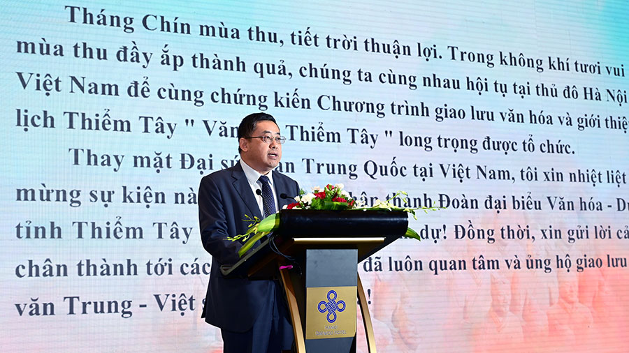 Ông Hình Cửu Cường : 