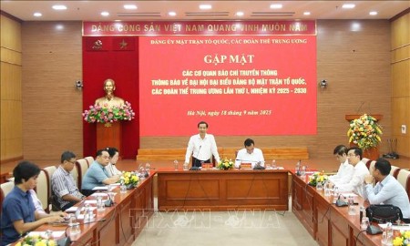 Đại hội đại biểu Đảng bộ Mặt trận Tổ quốc, các đoàn thể Trung ương lần thứ I diễn ra vào ngày 22 - 23/9