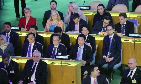 Đại hội đồng Liên hợp quốc Khoá 80: Hướng tới một thế giới đa cực và bền vững