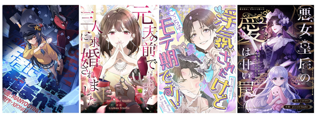 Một số tác phẩm mẫu của Yoousi