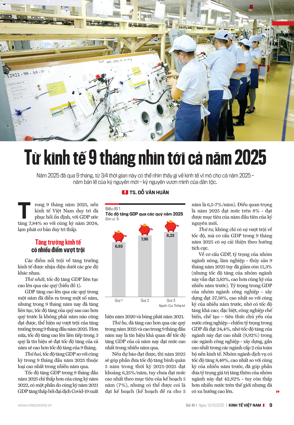 Từ kinh tế 9 tháng nhìn tới cả năm 2025 - Ảnh 1