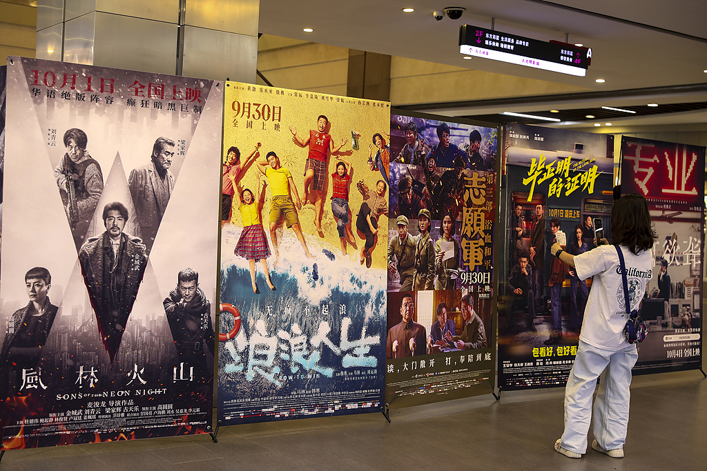 Rạp chiếu phim Trung Quốc&nbsp;chứng kiến mức doanh thu sụt giảm mạnh trong 