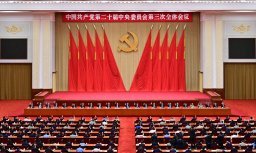 Kỳ vọng của nhà đầu tư về Hội nghị Trung ương 4 của Đảng Cộng sản Trung Quốc