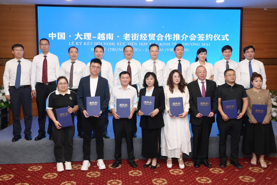 Các doanh nghiệp của tỉnh Lào Cai và Châu Đại Lý (Trung Quốc) ký kết các biên bản ghi nhớ hợp tác trong lĩnh vực công nghệ, nông nghiệp, xuất nhập khẩu. (Ảnh: CTT tỉnh Lào Cai)