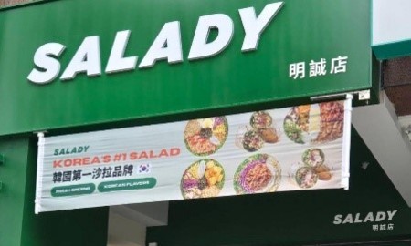 Salady khai trương thành công tại Đài Loan và tăng tốc mở rộng toàn cầu