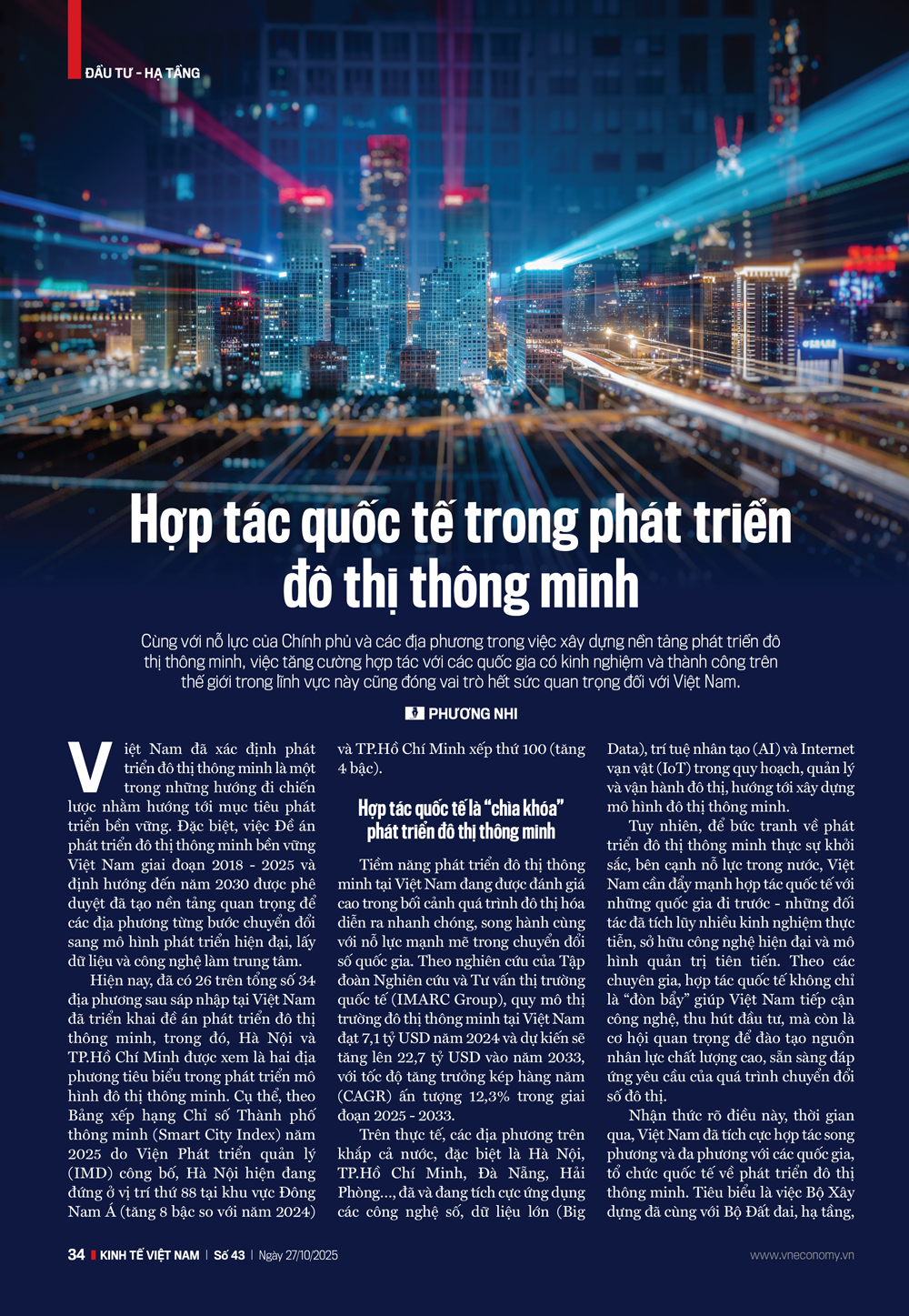 Hợp tác quốc tế trong phát triển đô thị thông minh  - Ảnh 1