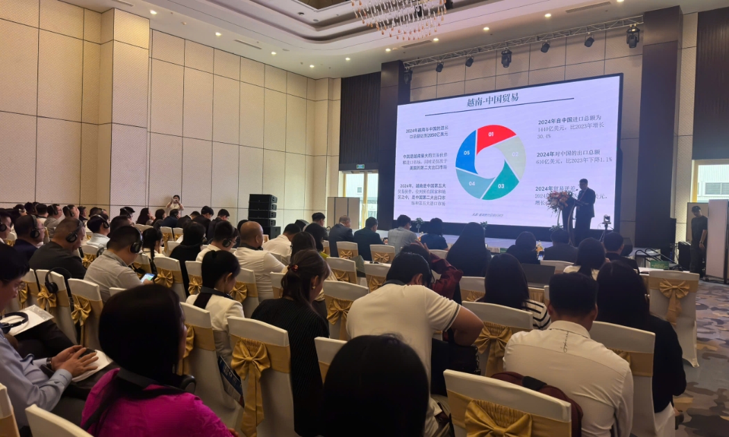Hội nghị xúc tiến thương mại, đầu tư và kết nối giao thương doanh nghiệp Việt Nam - Trung Quốc.