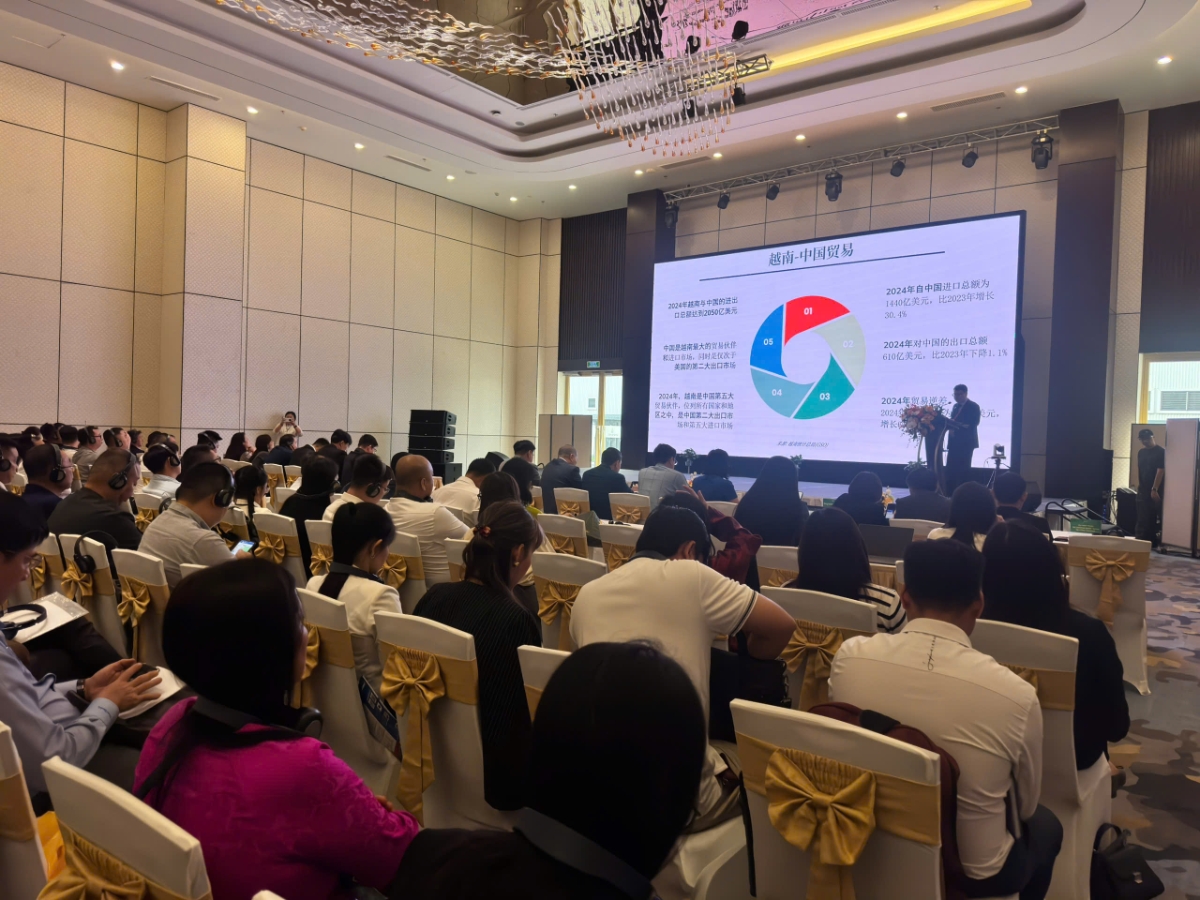 Hội nghị xúc tiến thương mại, đầu tư và kết nối giao thương doanh nghiệp Việt Nam - Trung Quốc.