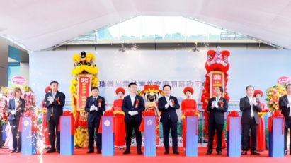 A high-tech industrial project comes into operation in Nghe An 