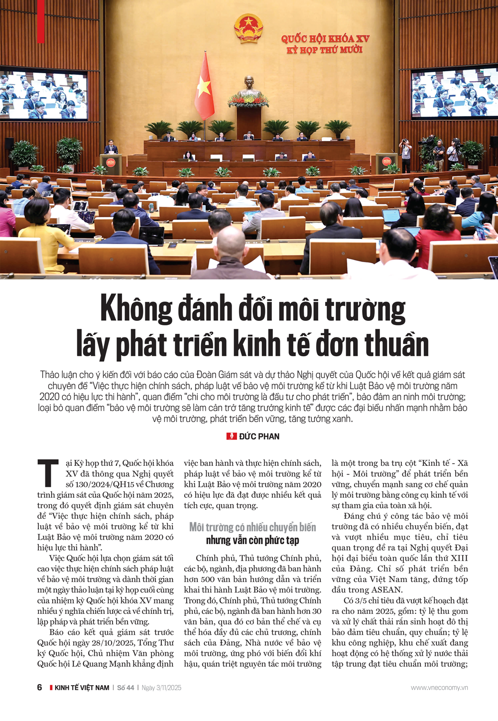 Không đánh đổi môi trường lấy phát triển kinh tế đơn thuần - Ảnh 1