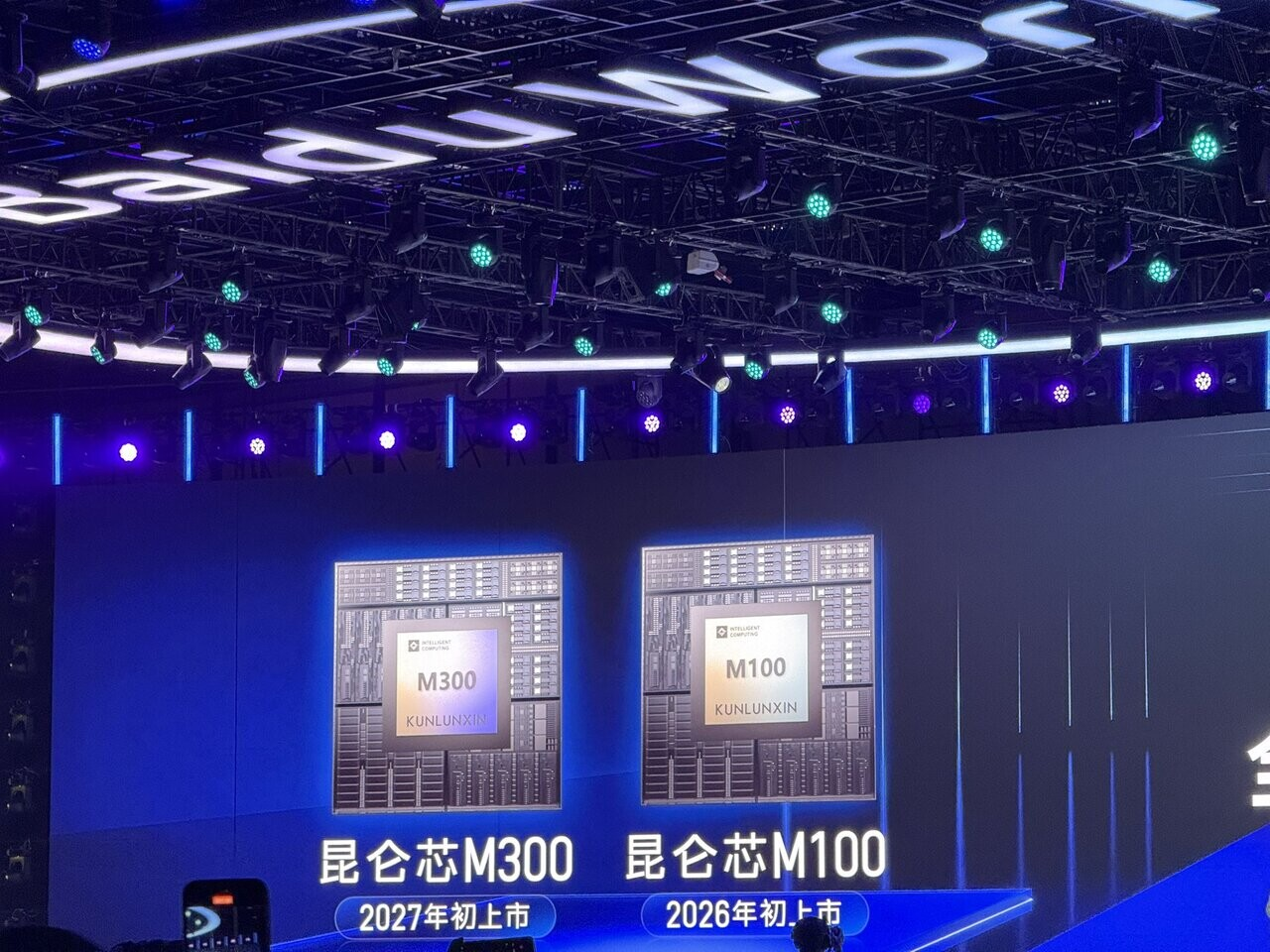 M100 dự kiến ra mắt năm 2026 và M300 dự kiến ra mắt năm 2027.