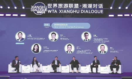 Các chuyên gia trong ngành tham gia tọa đàm tại Hội nghị Đối thoại Xianghu 2025 của Liên minh Du lịch Thế giới, tổ chức tại thành phố Hàng Châu, tỉnh Chiết Giang - Ảnh: China Daily