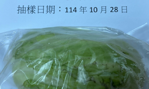 Đài Loan tăng cường kiểm tra rau củ nhập khẩu từ Việt Nam 