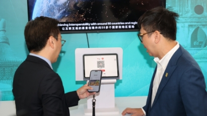 Vietnam-China QR-code retail payment connectivity launched