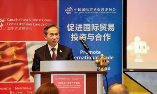 Quan hệ thương mại Trung Quốc - Canada mở ra giai đoạn phát triển mới