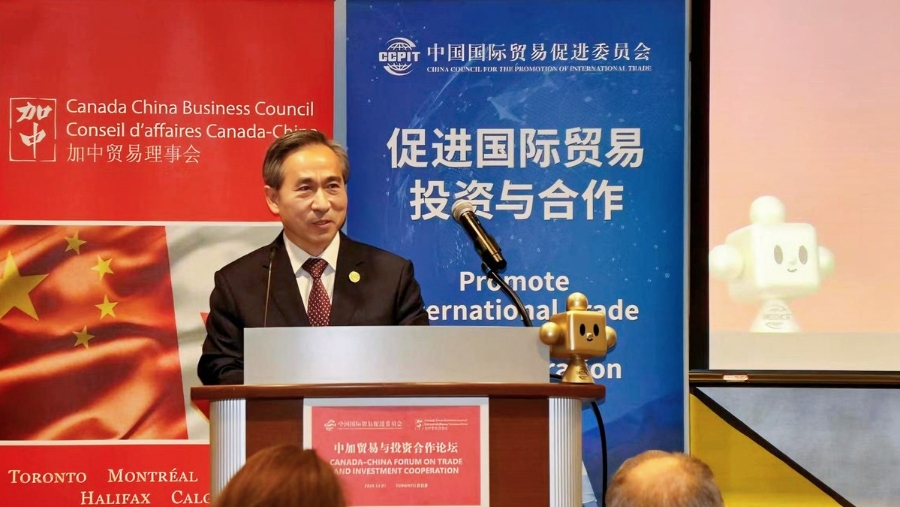 Chủ tịch Hội đồng Xúc tiến Thương mại Quốc tế Trung Quốc (CCPIT) Ren Hongbin phát biểu tại Diễn đàn Hợp tác Thương mại và Đầu tư Canada - Trung Quốc, tổ chức tại Toronto, Canada - Ảnh: China Daily