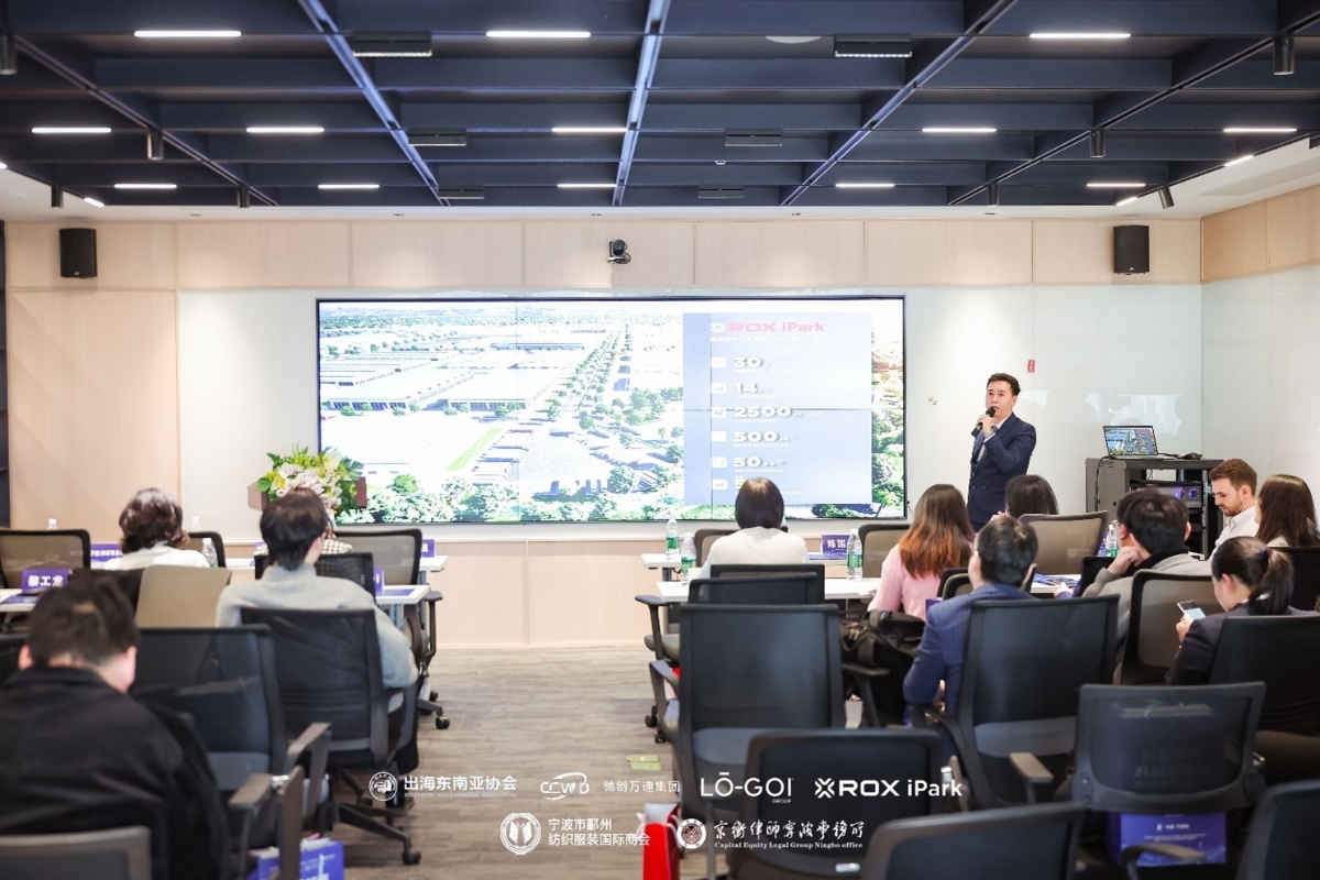 Đại diện ROX iPark giới thiệu những tiềm năng và cơ hội đầu tư đến các doanh nghiệp Hàng Châu.