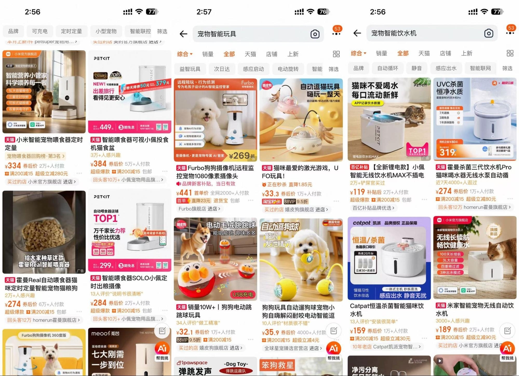 Giới trẻ Trung Quốc tăng chi tiêu cho thú cưng - Ảnh 1