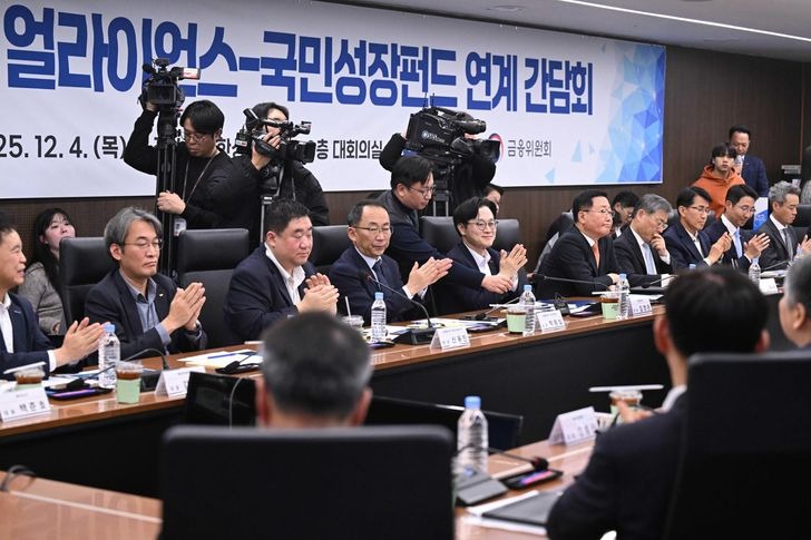 Một quỹ đầu tư công – tư quy mô “khổng lồ” trị giá 150.000 tỷ won (khoảng 102 tỷ USD) vừa chính thức được Hàn Quốc triển khai. Ảnh: Yonhap