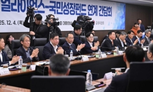 Một quỹ đầu tư công – tư quy mô “khổng lồ” trị giá 150.000 tỷ won (khoảng 102 tỷ USD) vừa chính thức được Hàn Quốc triển khai. Ảnh: Yonhap