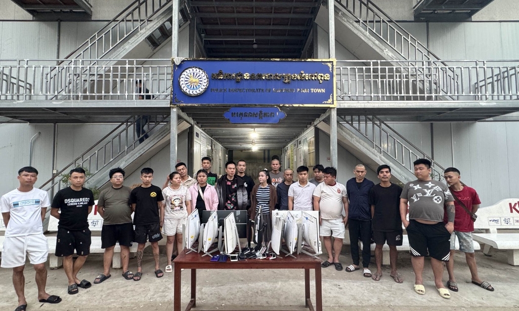 Các đối tượng và tang vật liên quan trong vụ án. Ảnh: Cổng thông tin điện tử Bộ Công an.