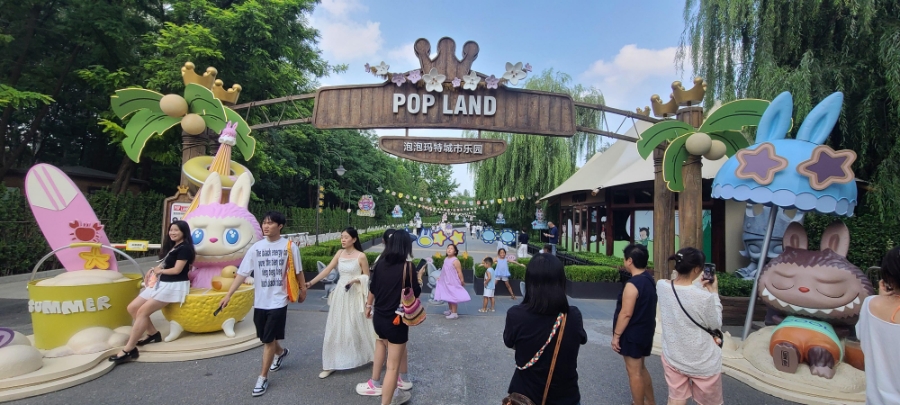 Công viên chủ đề Pop Land tại Bắc Kinh.