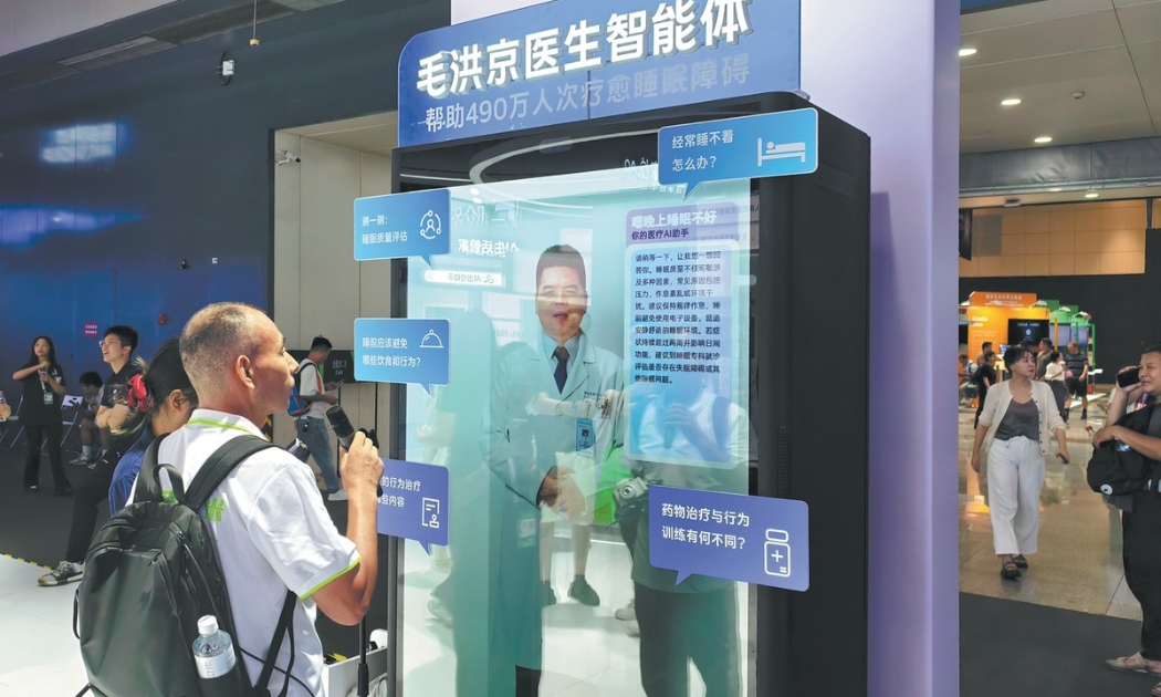 Trí tuệ nhân tạo bước sâu vào y tế Trung Quốc