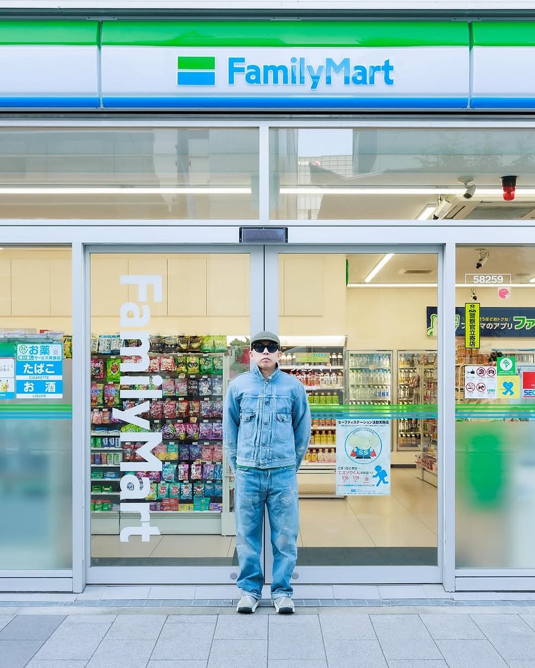 Nigo, giám đốc sáng tạo mới của Family Mart.