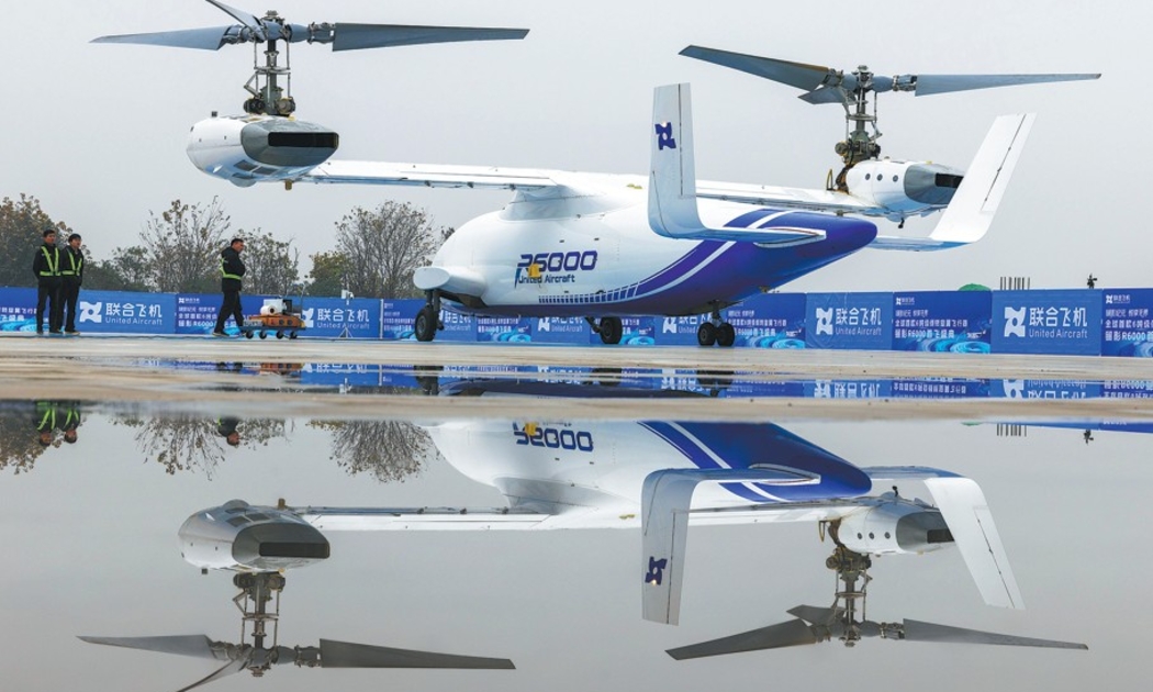 Một máy bay không người lái cánh nghiêng (Tiltrotor) nặng sáu tấn đã hoàn thành chuyến bay đầu tiên tại thành phố Đức Dương, tỉnh Tứ Xuyên, đánh dấu bước tiến mới trong tham vọng phát triển công nghệ hàng không cất - hạ cánh thẳng đứng tiên tiến của Trung Quốc. Ảnh: Yin Gang/China Daily.