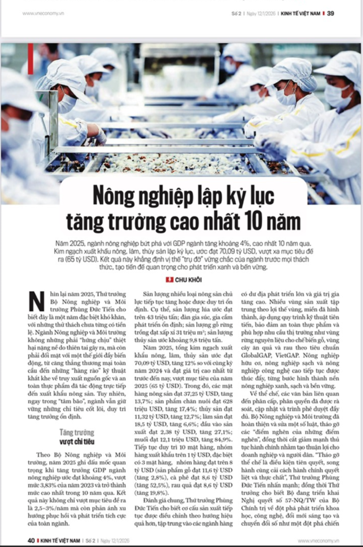 Nông nghiệp lập kỷ lục tăng trưởng cao nhất 10 năm - Ảnh 1