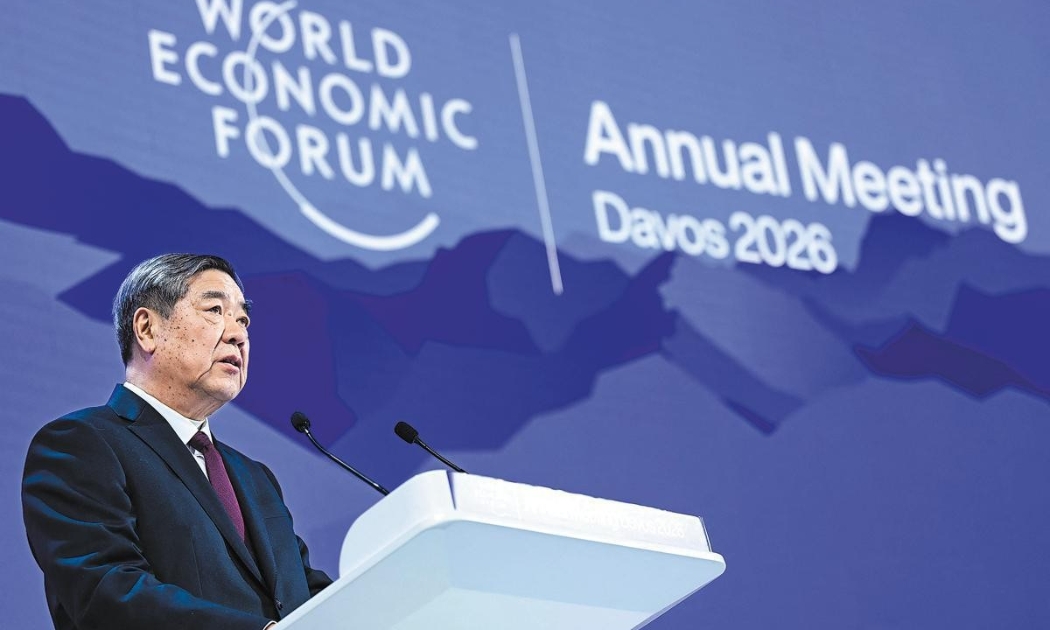 Thông điệp của Trung Quốc tại Davos: Kiên định chủ nghĩa đa phương và thương mại tự do