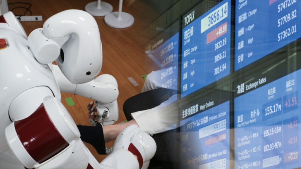 Một trong những nguyên nhân chính khiến dòng vốn startup suy giảm là sự thay đổi mạnh của môi trường tài chính toàn cầu. Ảnh minh họa