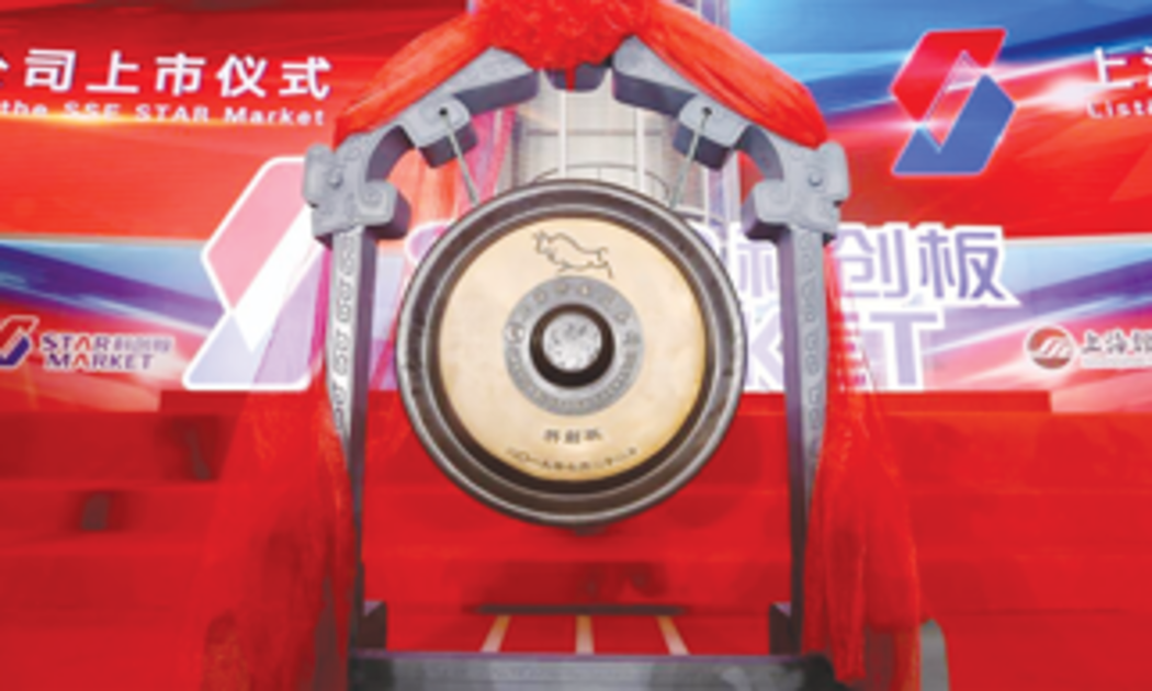 Kiến tạo “sàn chứng khoán công nghệ”  Mắt xích còn thiếu trong hệ sinh thái kinh tế số Việt Nam