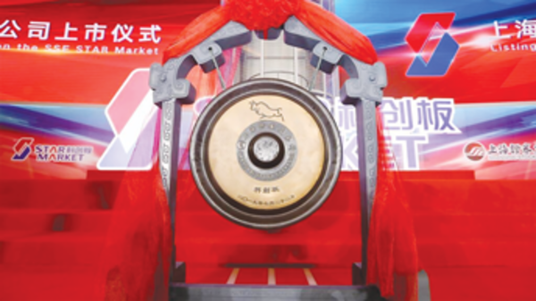 Kiến tạo “sàn chứng khoán công nghệ” Mắt xích còn thiếu trong hệ sinh thái kinh tế số Việt Nam