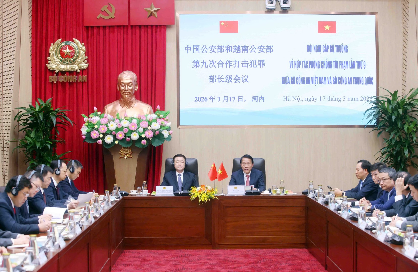 Toàn cảnh Hội nghị 