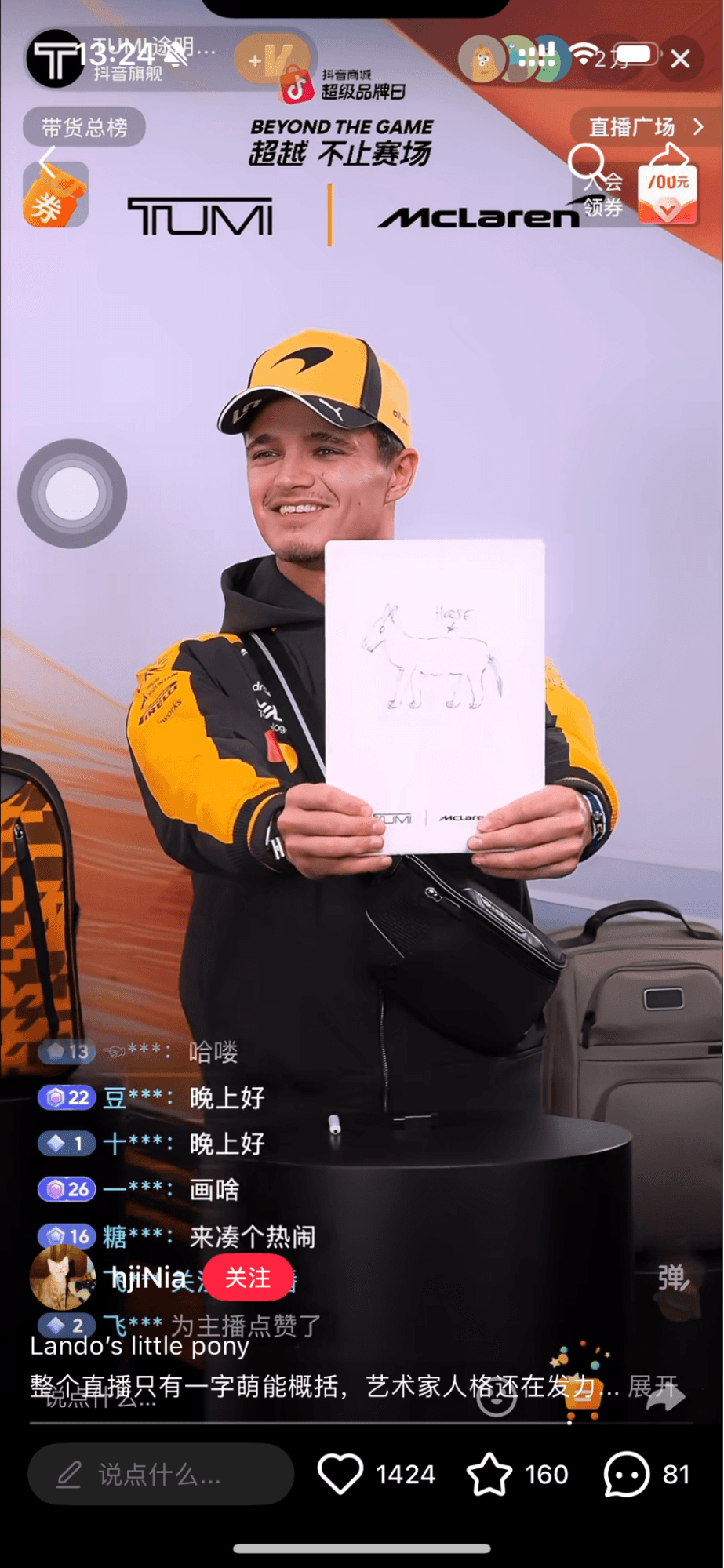 Tay đua&nbsp;Lando Norris đã trả lời câu hỏi và tương tác trực tiếp với người hâm mộ Trung Quốc.