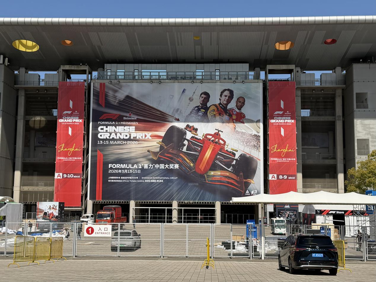 Các ga tàu điện ngầm, khu mua sắm và những địa danh nổi bật tại Thượng Hải đều trở thành phần mở rộng của sự kiện.&nbsp;