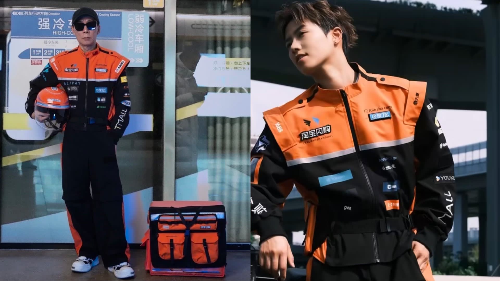Đồng phục giao hàng của Taobao Flash Sale tương tự như trang phục đua xe.