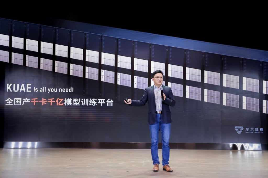 Zhang Jianzhong, người sáng lập kiêm CEO của công ty thiết kế bộ xử lý đồ họa Moore Threads.&nbsp;