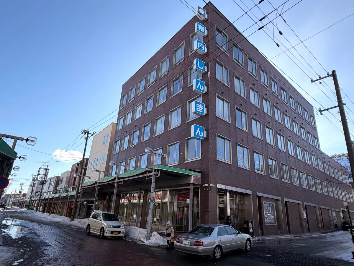 Trụ sở ngân hàng Wakkanai Shinkin - Ảnh: Bloomberg