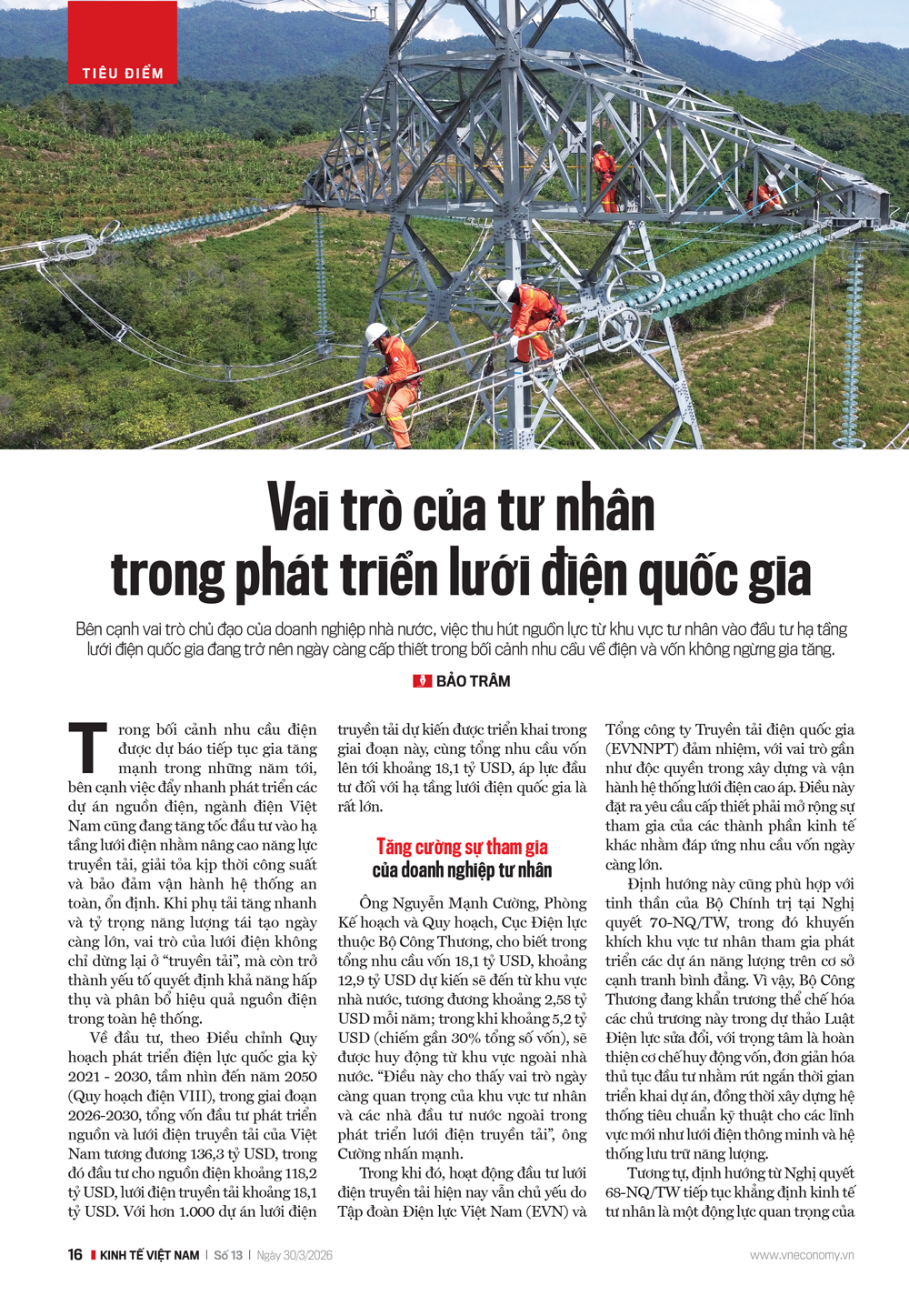 Nâng cao vai trò của tư nhân trong phát triển lưới điện quốc gia - Ảnh 1